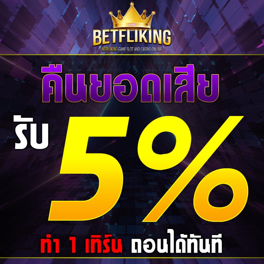 beo89สล็อต เว็บตรงคาสิโนออนไลน์อันดับหนึ่งในไทย มั่นใจได้ทุกเกม