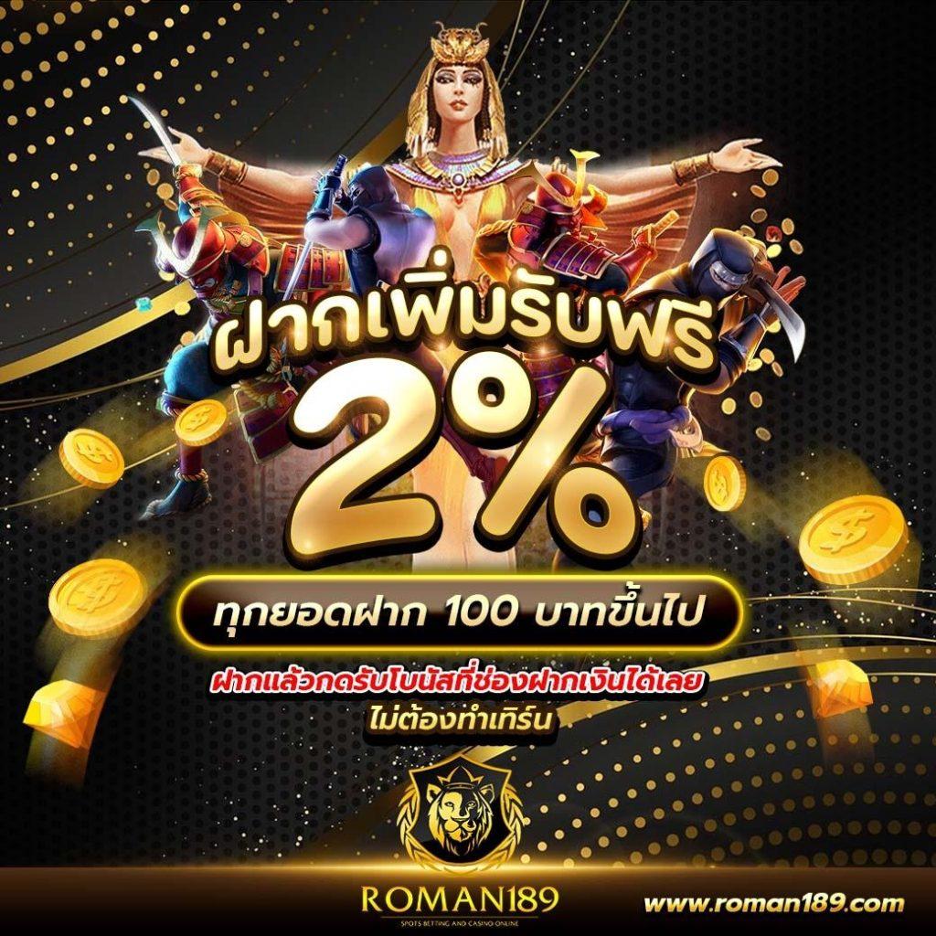 betcash285 คาสิโนครบวงจร มั่นคง บริการเร็วทันใจที่สุดในไทย