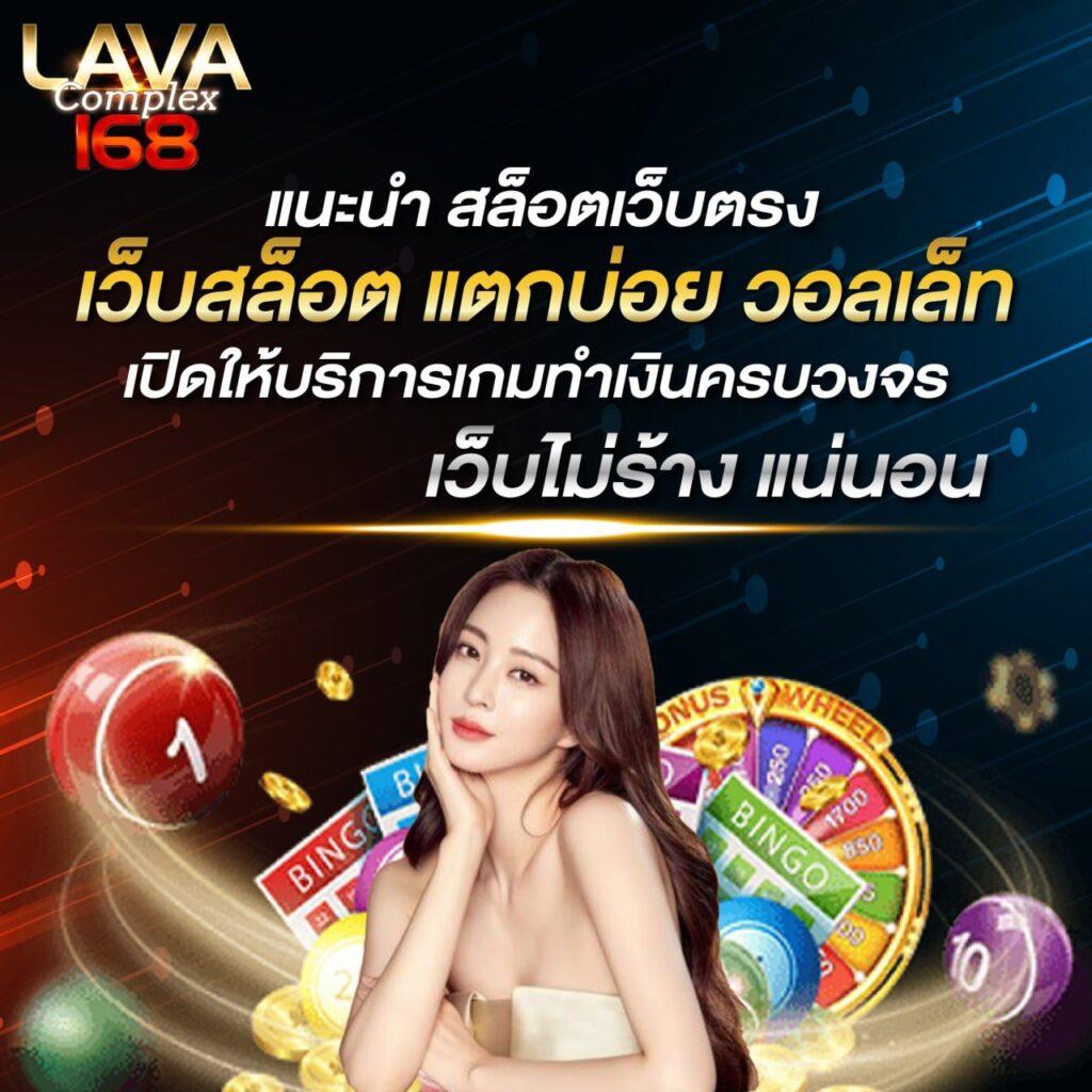 betfik คาสิโนออนไลน์สุดทันสมัย พร้อมโปรโมชั่นสุดคุ้มในปี 2024