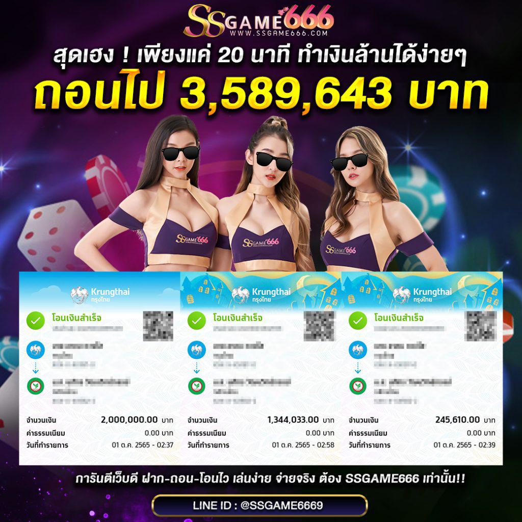betfilx คาสิโนออนไลน์เว็บตรง มั่นใจทุกการเดิมพันอันดับหนึ่งของไทย