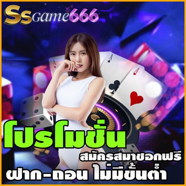 betflik389 แหล่งเดิมพันออนไลน์ยอดนิยมในไทย สมัครง่าย ฝากถอนรวดเร็ว