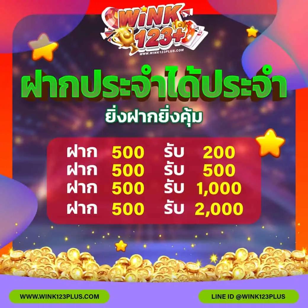 betflik666 คาสิโนอันดับหนึ่งของไทย จบครบในเว็บเดียว
