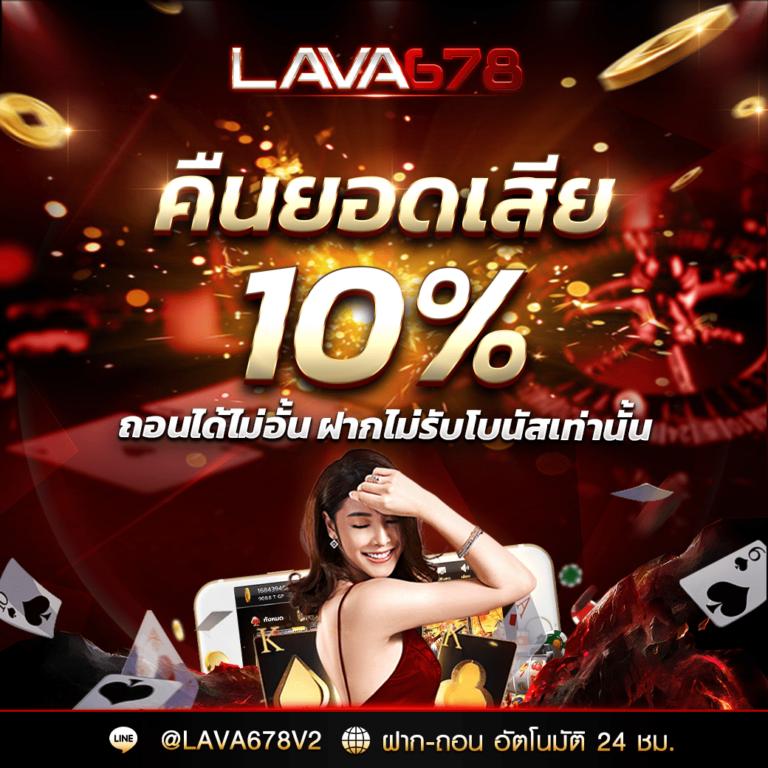 betflik84 เว็บเดิมพันใหม่มาแรงอันดับ 1 พร้อมโปรโมชั่นสุดคุ้ม