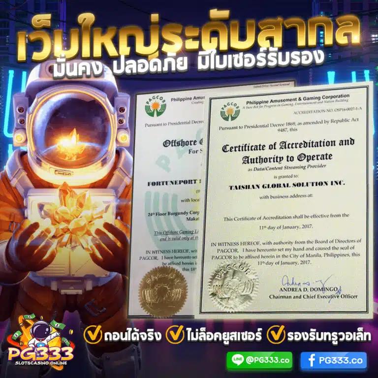 betflik88 แหล่งรวมความสนุกและโบนัสสุดคุ้มสำหรับคอเดิมพันออนไลน์