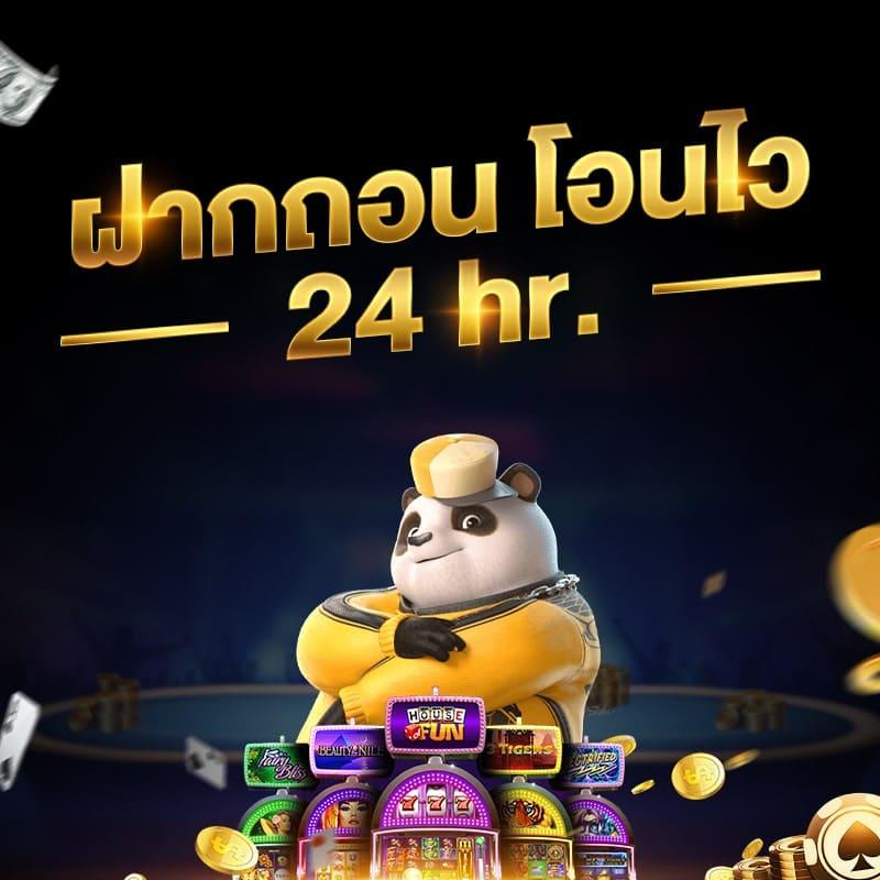 betflik hero คาสิโนเว็บตรง สล็อตแตกง่าย ฝากถอนไว 2024