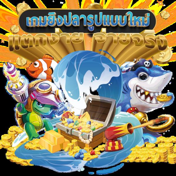 betflik pg คาสิโนอันดับ 1 พร้อมระบบเกมใหม่ล่าสุด สมัครเลยวันนี้