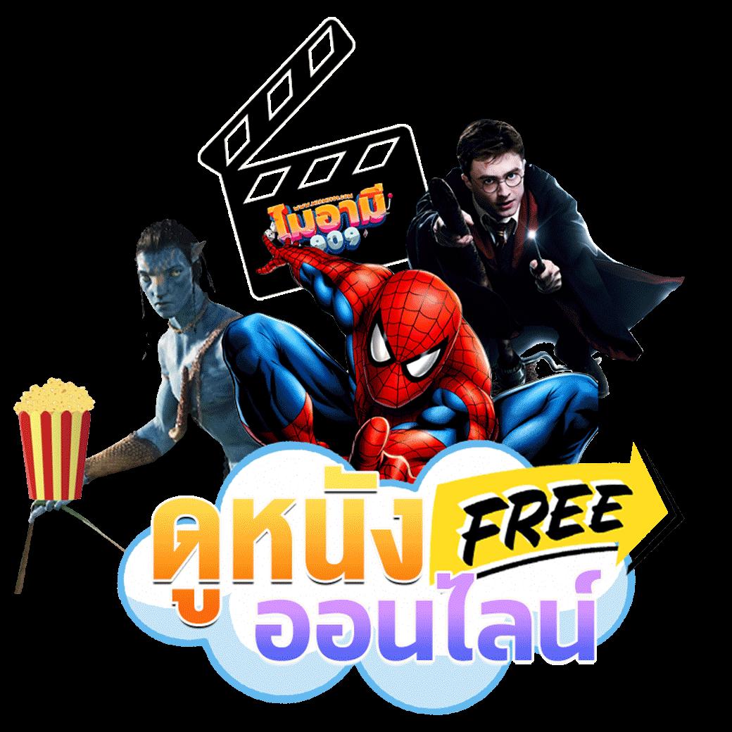 betflix168 เครดิต ฟรี เปิดประสบการณ์เดิมพันออนไลน์สุดตื่นเต้น