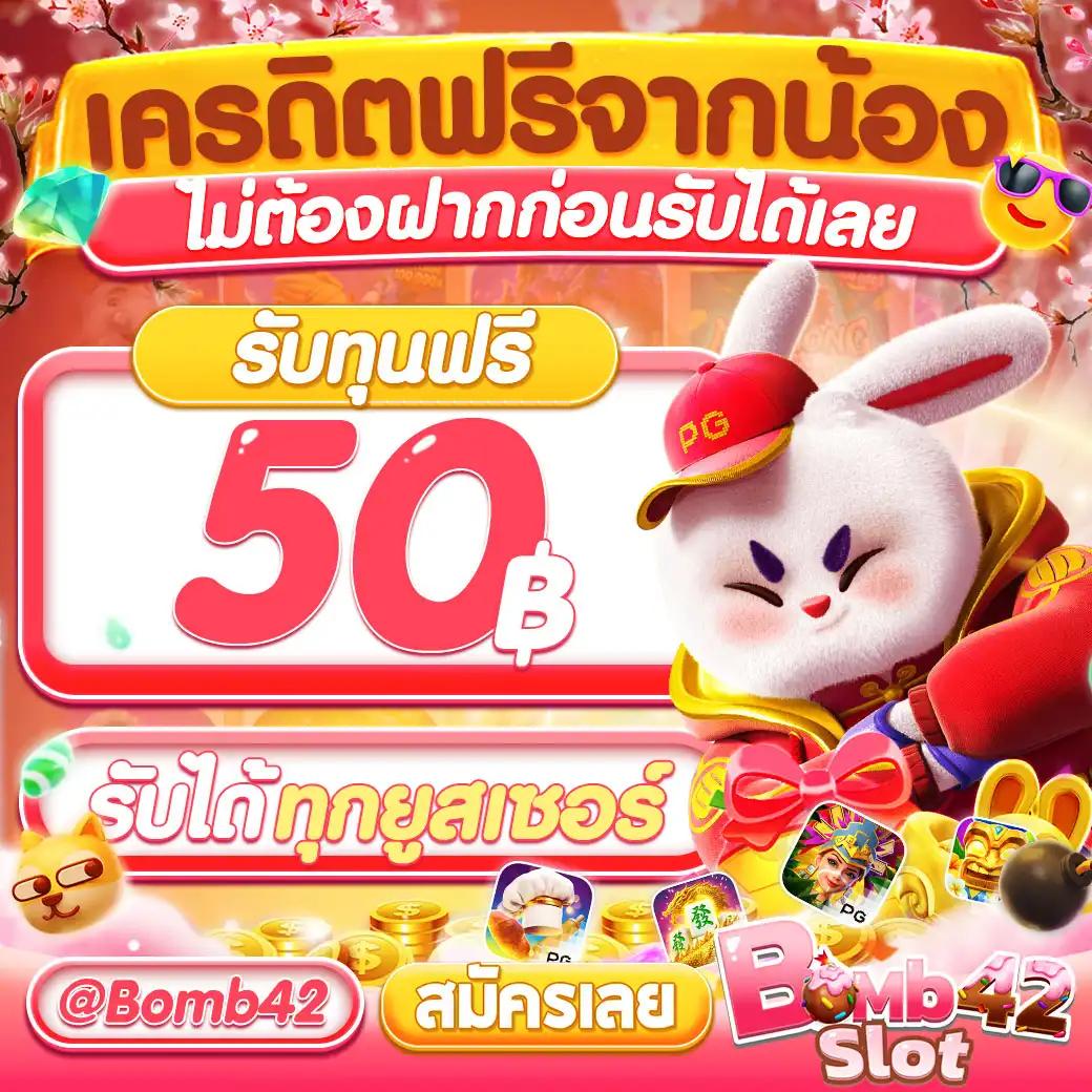 betflix22 สมัครง่ายเล่นได้เงินจริง ระบบมั่นคงที่สุดในไทย