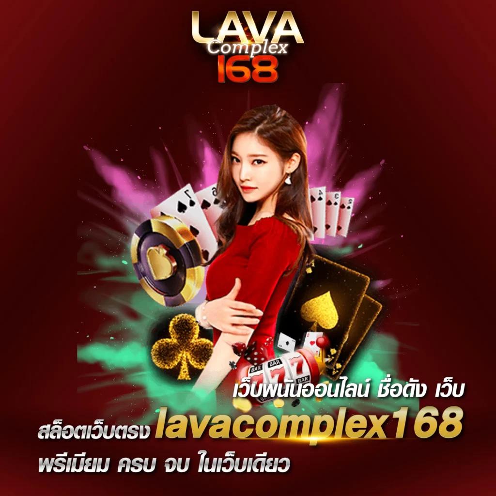 betflix828 คาสิโนอันดับหนึ่ง บริการครบ จบในที่เดียว