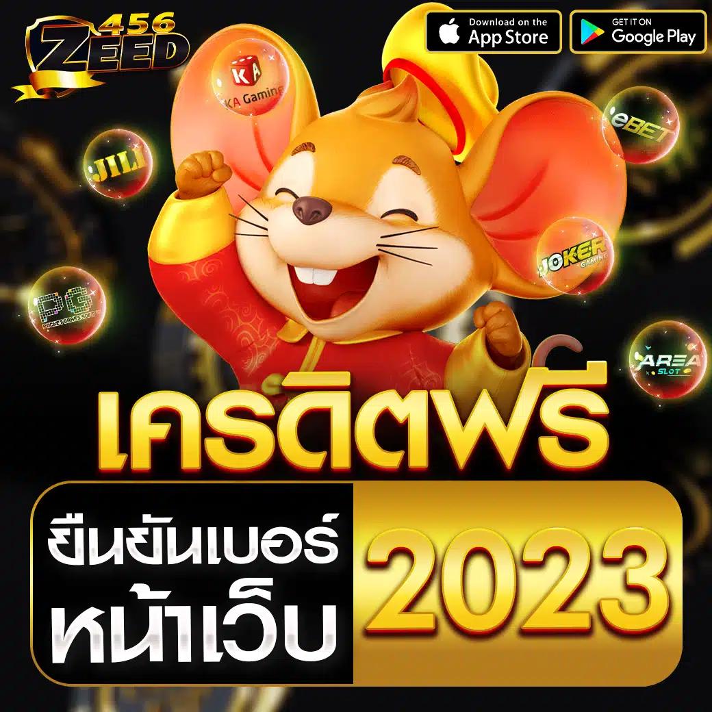 betflixfun คาสิโนออนไลน์ครบวงจร เว็บตรง มั่นใจ ฝากถอนง่าย ไม่มีขั้นต่ำ