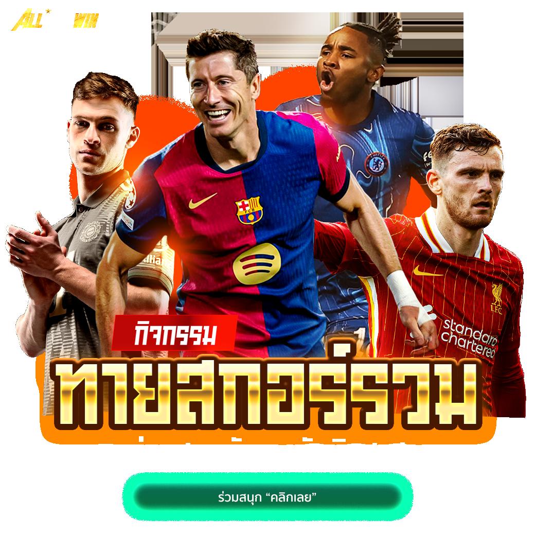 betflixusa คาสิโนออนไลน์ครบวงจร ได้เงินจริง โบนัสสุดคุ้ม ล่าสุด 2024
