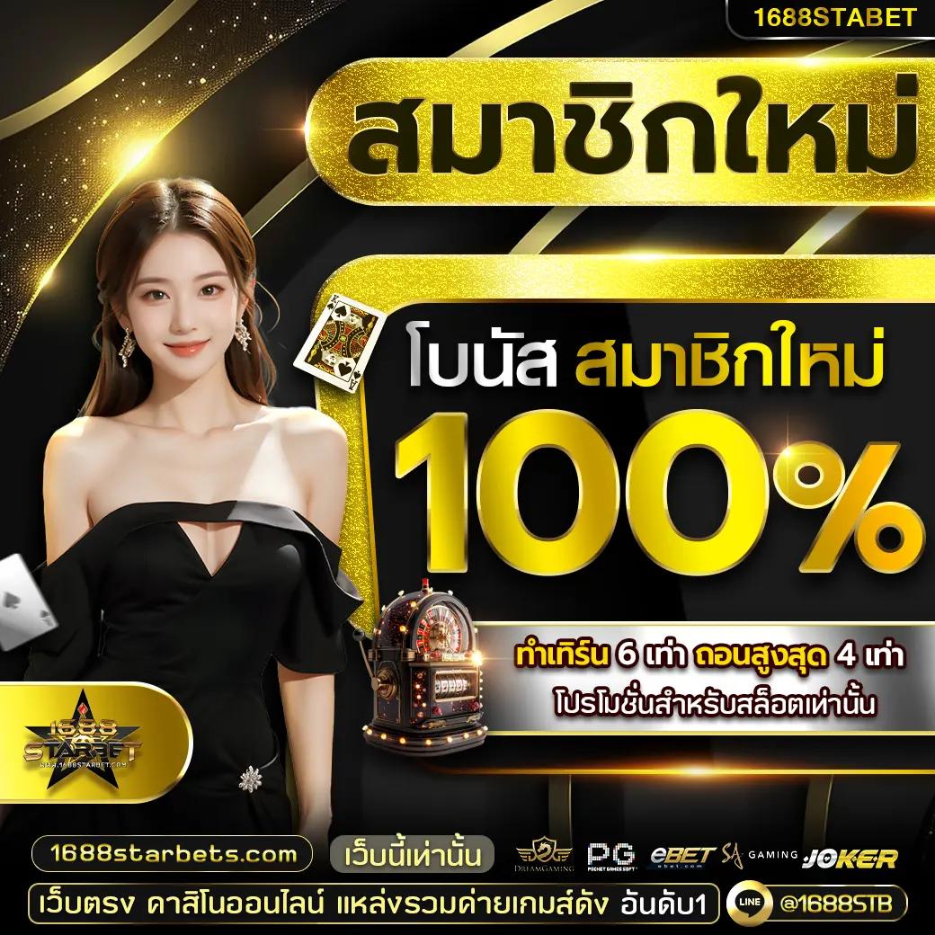 big 666 สล็อต เว็บตรงสล็อตแตกง่าย จ่ายเต็ม ทุกวัน