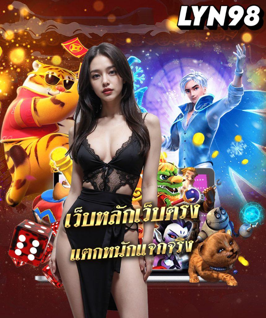 bigwin auto slot เว็บคาสิโนออนไลน์ มาตรฐานสูง เล่นง่าย จ่ายจริง