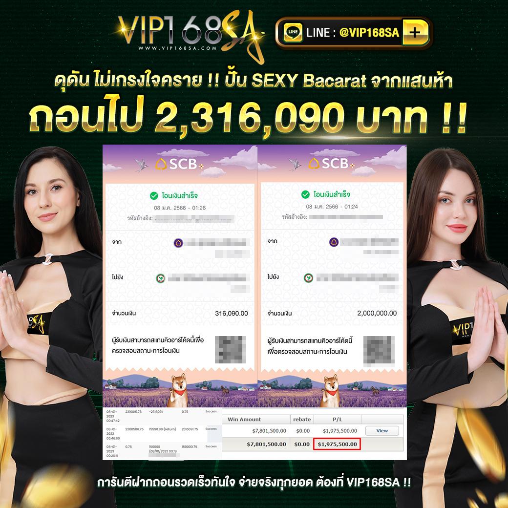 biowin99 คาสิโนออนไลน์ที่ทันสมัย มั่นคง ปลอดภัย 2025