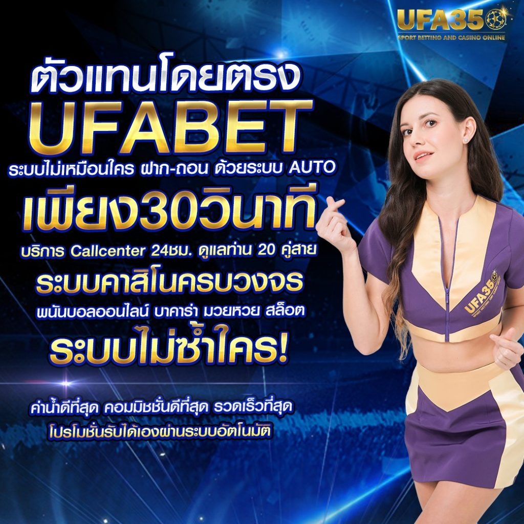 bwin สล็อต เว็บพนันออนไลน์ชั้นนำ ระบบทันสมัย เล่นง่าย จ่ายจริง