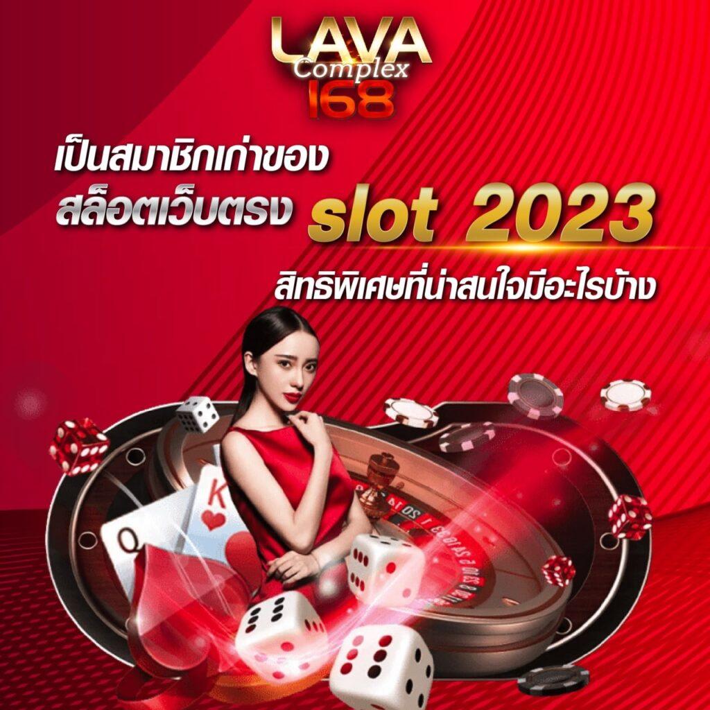 cat888 หวย VIP แห่งคาสิโนออนไลน์ยอดนิยม อัปเดตล่าสุด 2023