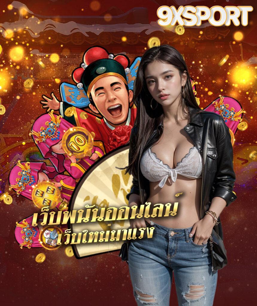 cat888 หวย คาสิโนสด ระบบออโต้ ฝากถอนรวดเร็วมั่นใจที่สุด