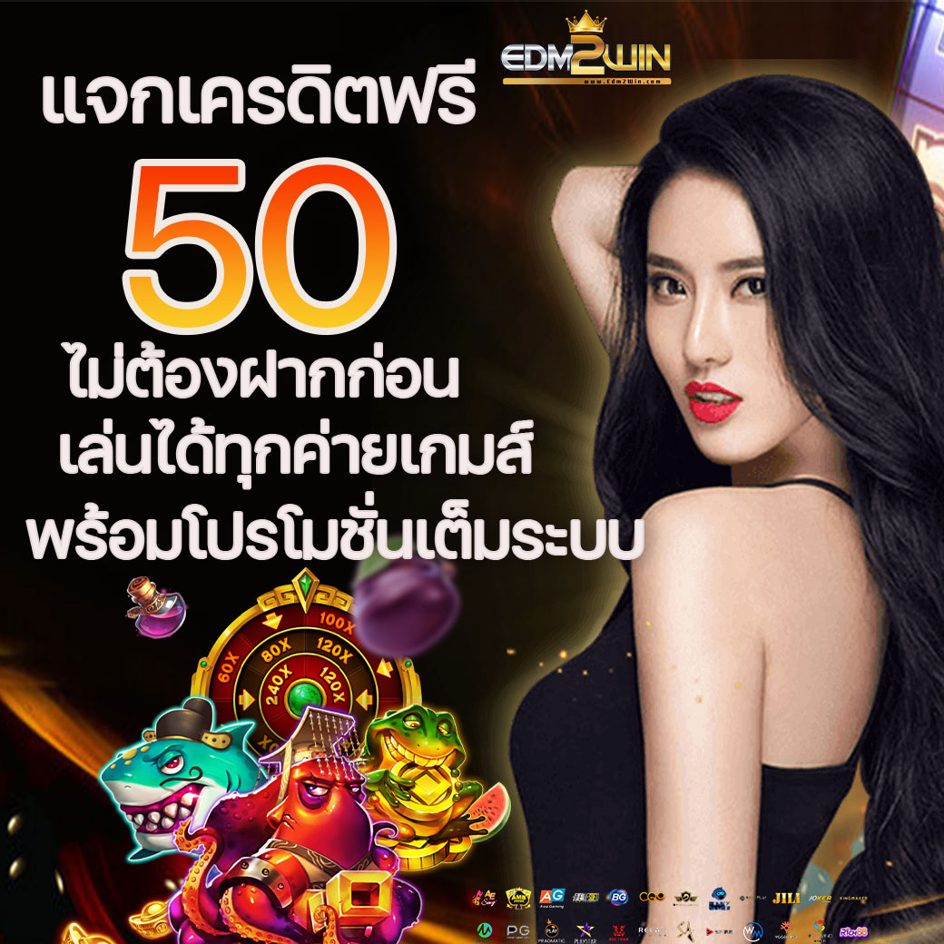 cat888 หวยเข้าสู่ระบบ คาสิโนออนไลน์อันดับ 1 เล่นง่ายจ่ายจริง            