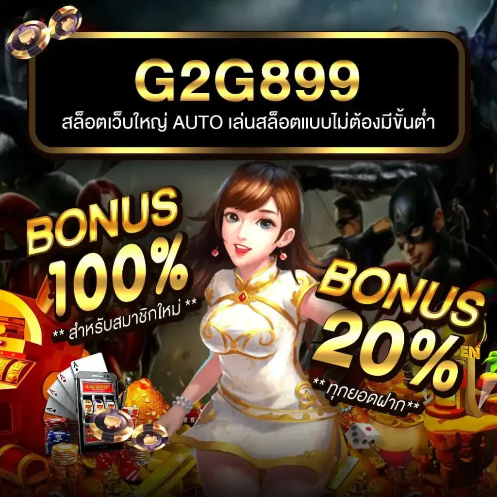cat888vip คาสิโนออนไลน์ เว็บตรง มั่นใจ ปลอดภัย 2024