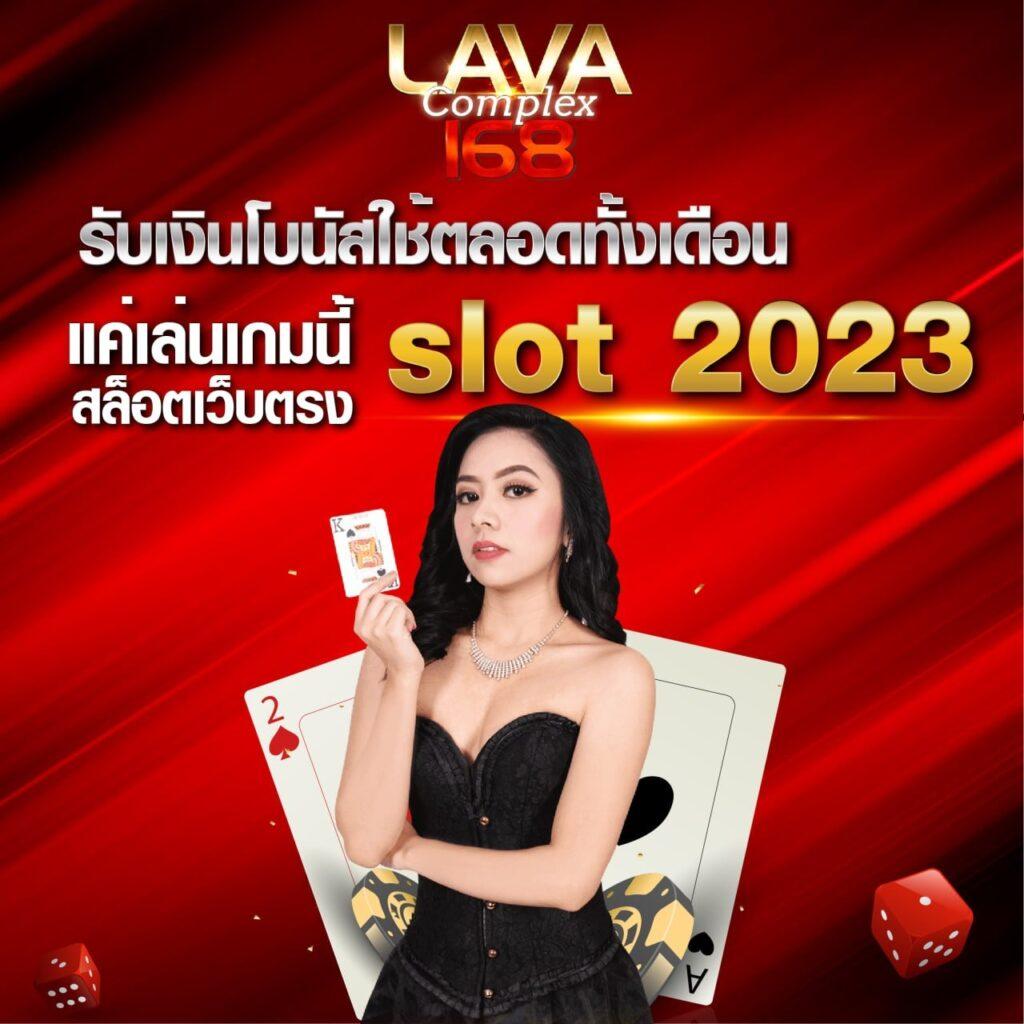 cat888หวย คาสิโนออนไลน์แนวใหม่ ระบบทันสมัย เล่นง่าย จ่ายจริง