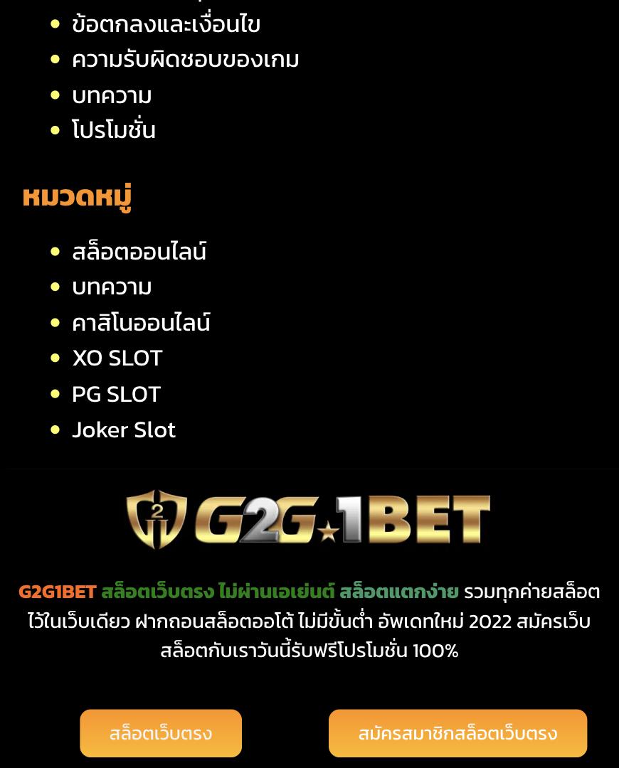 deerlong คาสิโนครบวงจร เว็บตรง เล่นง่าย แจกจริง ฟรีเครดิต 2024