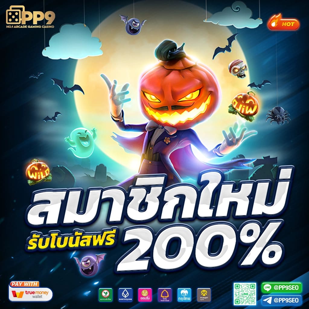 di888 คาสิโนออนไลน์ เล่นง่าย จ่ายจริง ระบบทันสมัยที่สุดในไทย