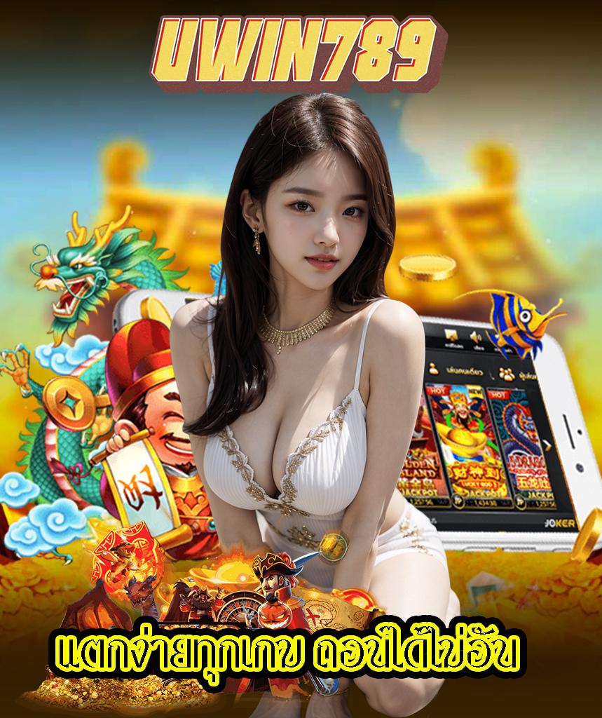 dragon168 คาสิโนออนไลน์ มาตรฐานสูง ระบบเสถียร โบนัสมากมาย เล่นง่ายได้เงินจริง