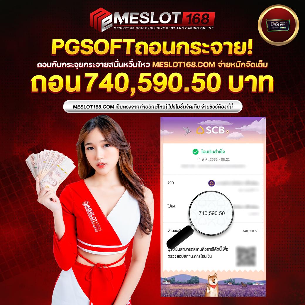 e699 สล็อต ทางเข้า สมัครเล่นง่าย รับโบนัสสุดคุ้มออนไลน์แน่นอน