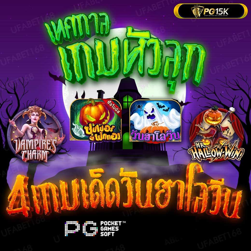 fafa168 คาสิโนอันดับหนึ่งส่งตรงความบันเทิงครบทุกแนวเกมเริ่มต้นง่ายจ่ายจริง