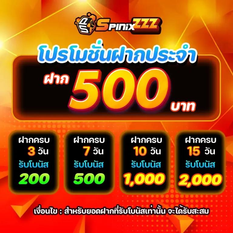 fafa368 คาสิโนอันดับหนึ่ง พร้อมโปรโมชั่นสุดฮิตวงการไทย