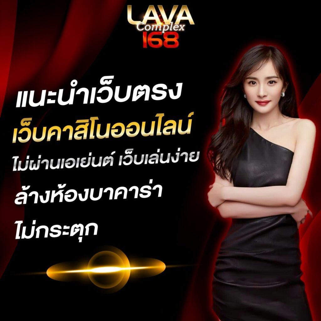 fafa456 คาสิโนออนไลน์อันดับ1 รวมเกมสล็อต สล็อตแตกง่าย จ่ายจริง