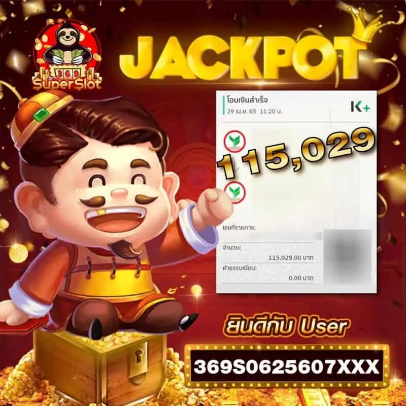 fafa7899 สล็อต เว็บตรงมั่นใจ เล่นง่าย จ่ายจริงอันดับ 1