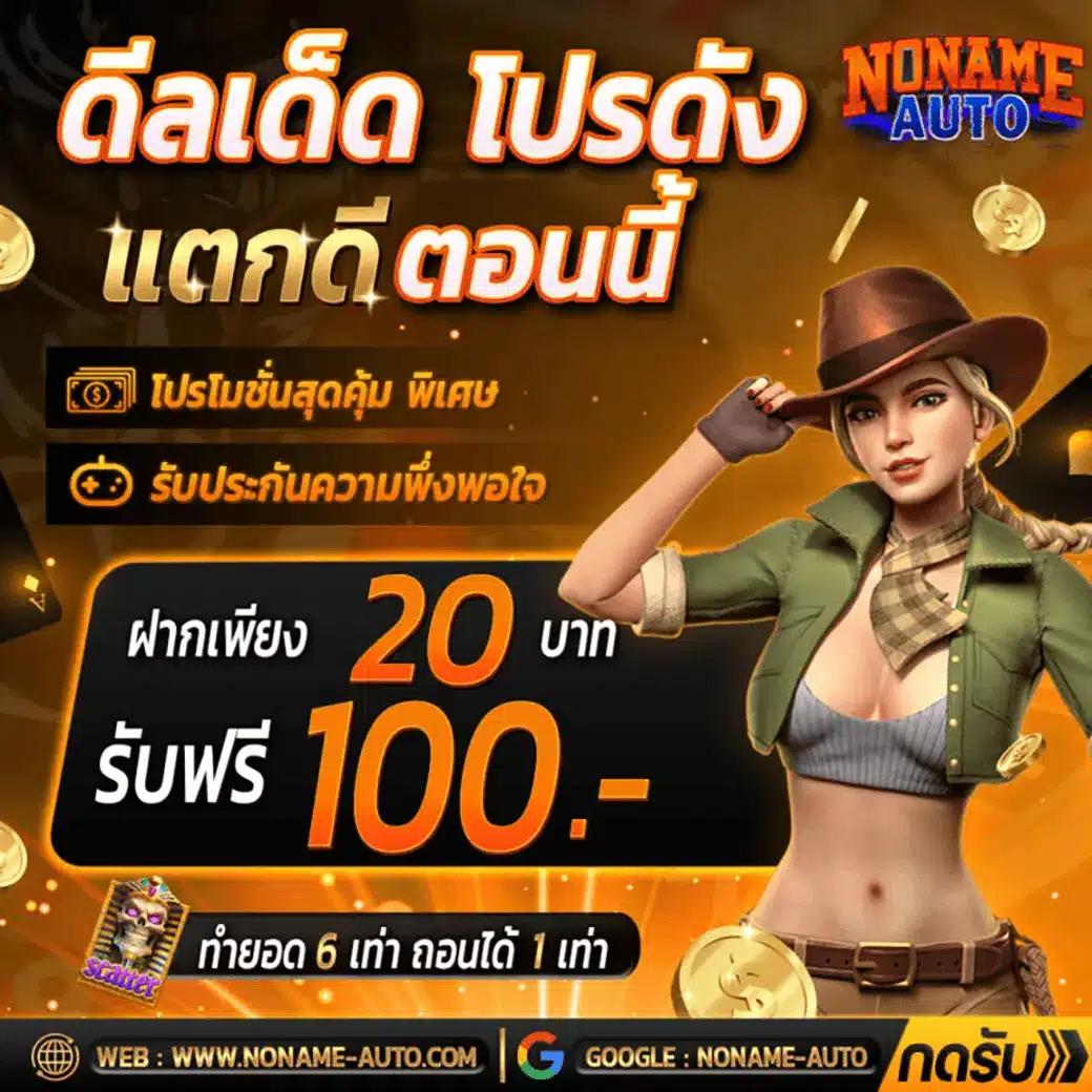 fmf168 สล็อตเว็บตรง มั่นใจได้ทุกการเดิมพันออนไลน์หน้าแรก