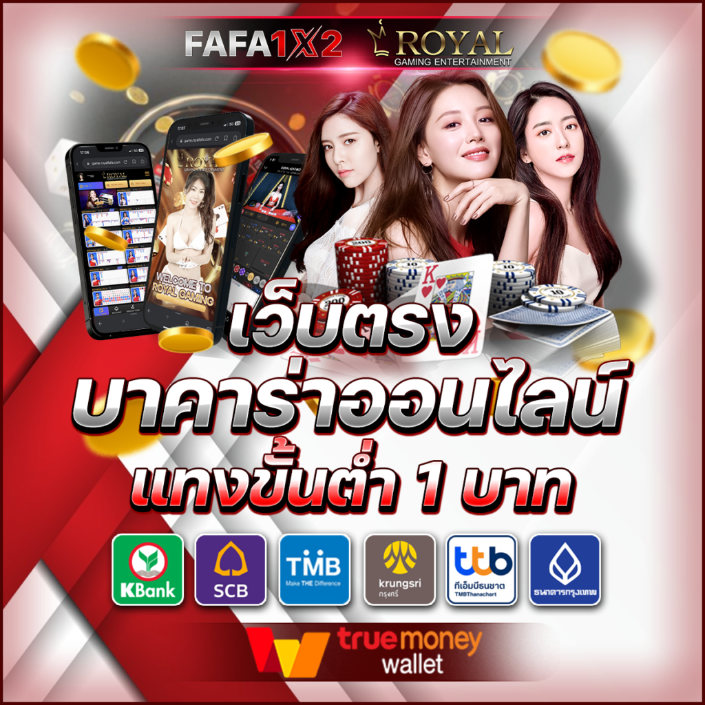 @fox888 คาสิโนออนไลน์ ฝากถอนออโต้ รองรับสูตรลับใหม่ล่าสุด
