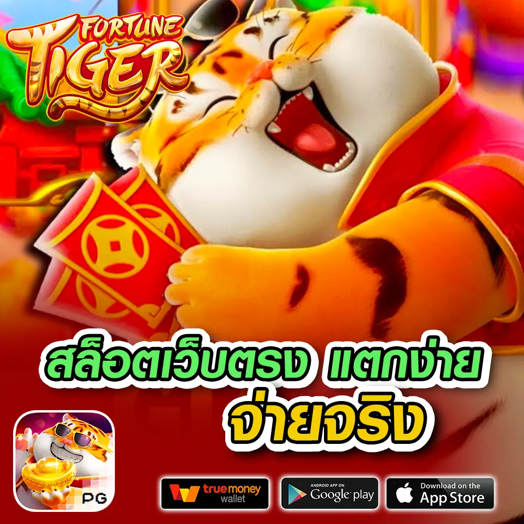 fun888 แพลตฟอร์มคาสิโนคุณภาพ พร้อมโปรโมชั่นพิเศษสุดคุ้ม