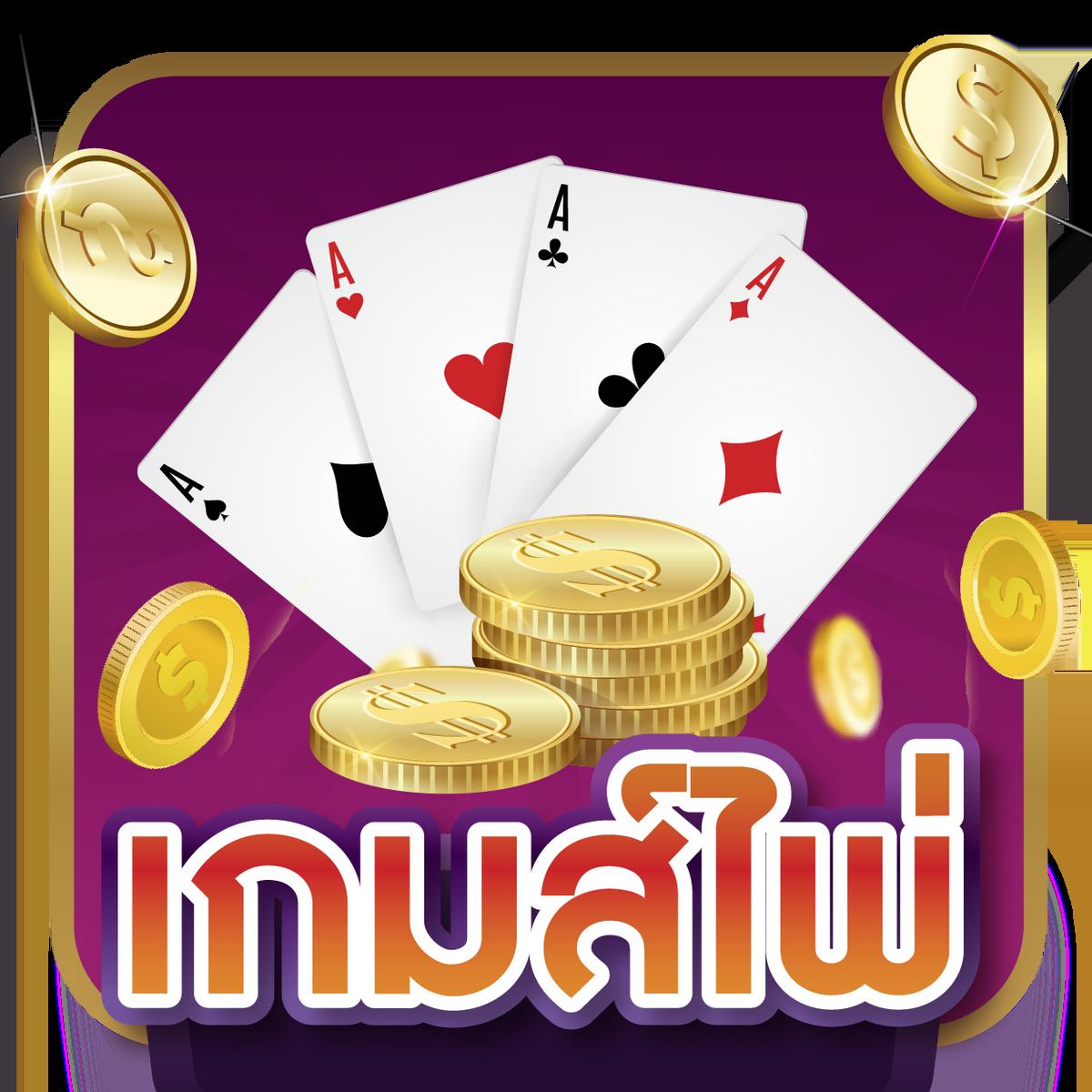 g1g2bet แพลตฟอร์มคาสิโนออนไลน์อันดับหนึ่ง มอบประสบการณ์ใหม่ล่าสุดในไทย