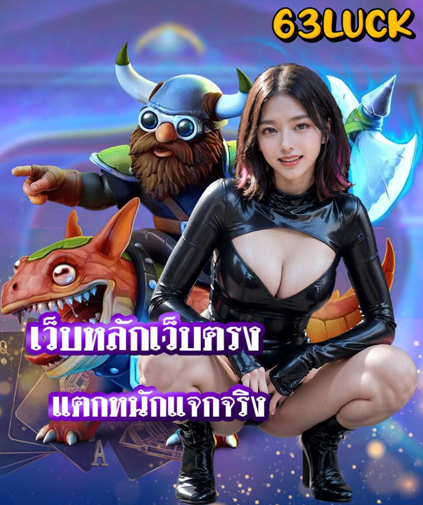 g2g7899 คาสิโนออนไลน์อันดับหนึ่งของไทย ระบบทันสมัย มั่นคง 2024