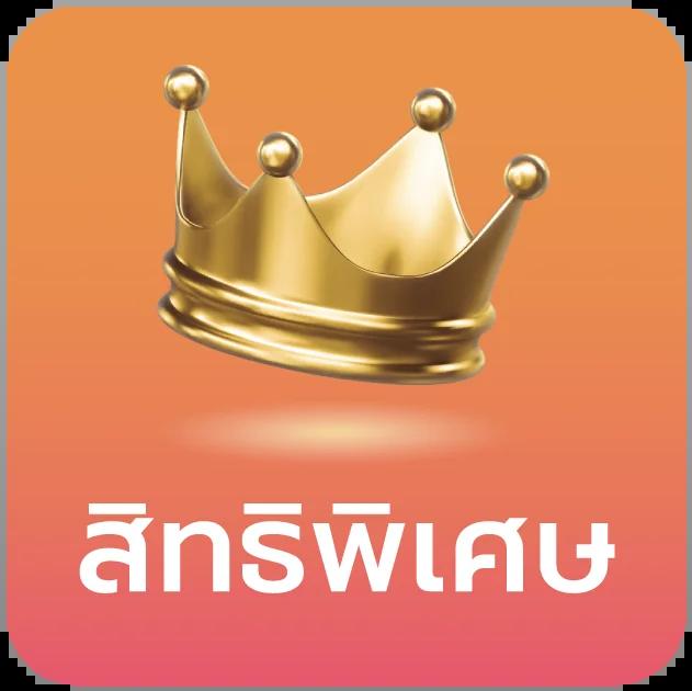 g2g888 คาสิโนใหม่ล่าสุด ระบบออโต้ เครดิตฟรี ฝาก-ถอนรวดเร็ว