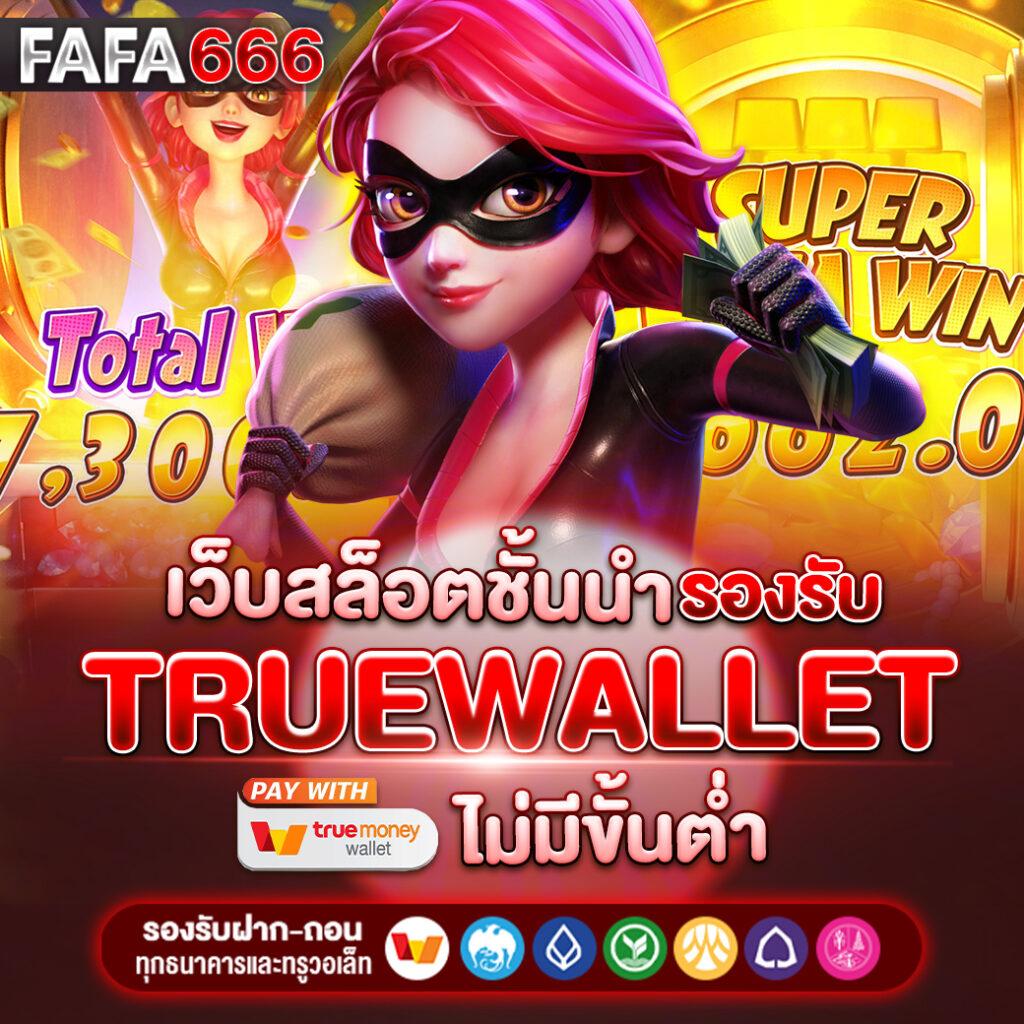 g2g888 เว็บตรง คาสิโนชั้นนำ ระบบทันสมัย โปรโมชั่นคุ้มค่า