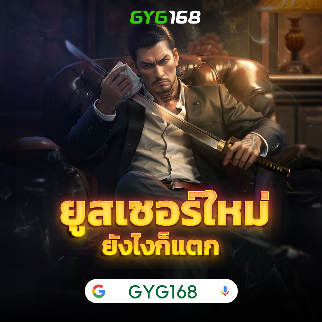 g2g สล็อต เว็บ ตรง มั่นคง ปลอดภัย รวมเกมฮิตจากทั่วประเทศ