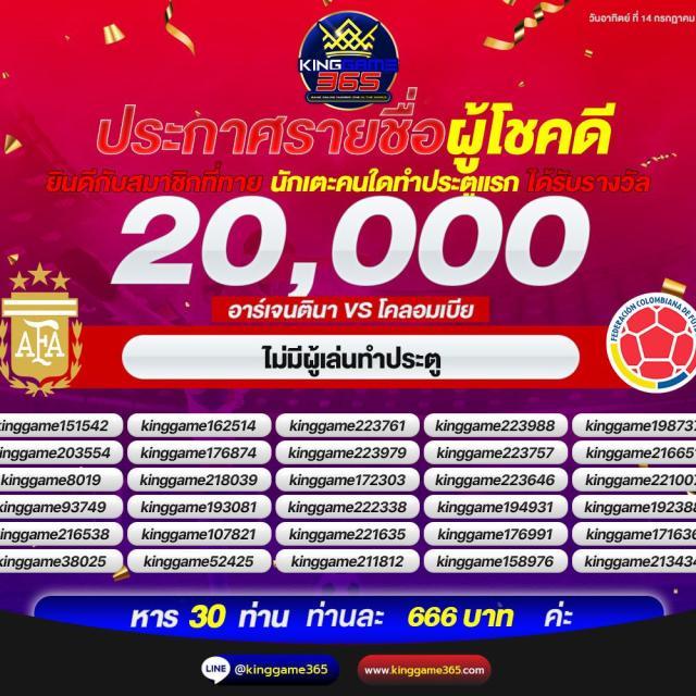g2gbet คาสิโนออนไลน์ สมัครง่าย โบนัสสุดคุ้ม รองรับทุกเกมเดิมพัน