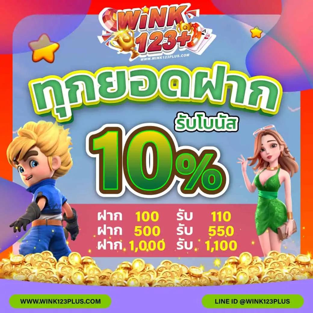 g2geasy คาสิโนออนไลน์เว็บตรง เข้าสู่ระบบง่าย พร้อมโปรโมชั่นมากมาย