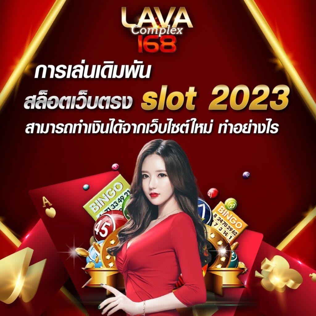 g2gสล็อต แพลตฟอร์มคาสิโนออนไลน์ครบครัน พร้อมโปรโมชั่นสุดคุ้ม