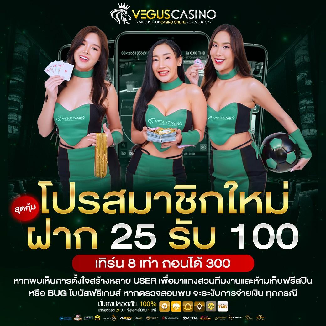 galaxy slot 888 คาสิโนออนไลน์ สมัครง่าย แจกโบนัสสูงสุด 2024