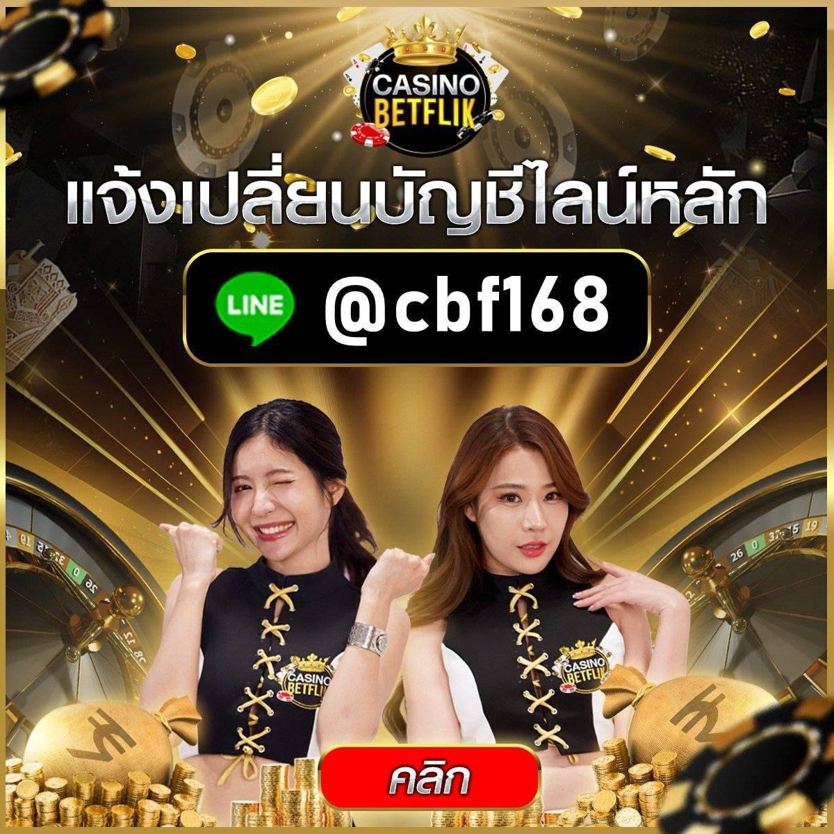 game pg333 คาสิโนออนไลน์อันดับ 1 เว็บตรง ไม่มีขั้นต่ำ เล่นง่ายได้เงินจริง