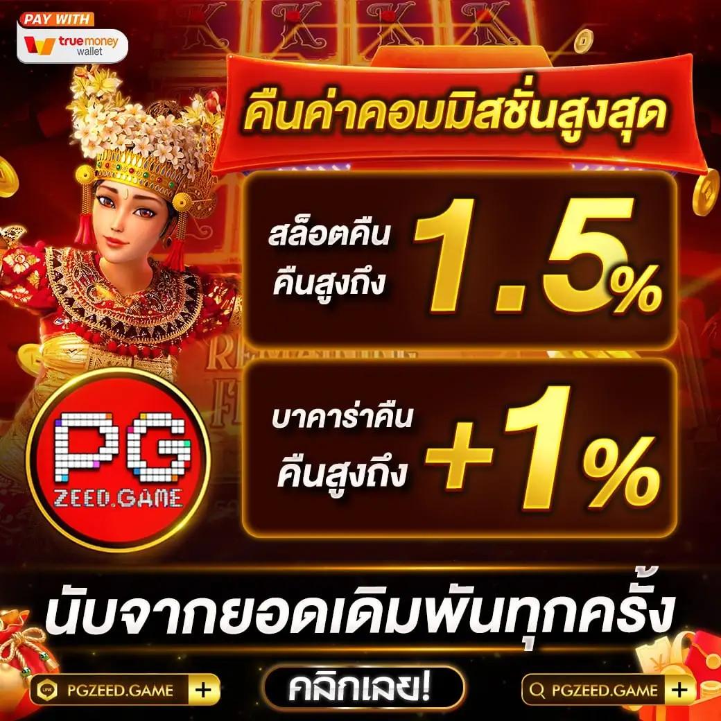 gangpg เว็บคาสิโนออนไลน์ครบวงจร มาตรฐานระดับแนวหน้าในไทย