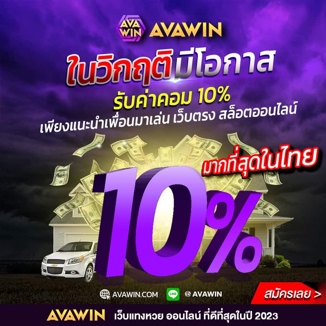 get 77 slot คาสิโนออนไลน์สุดฮิต ระบบทันสมัย โบนัสแตกง่ายแห่งปี