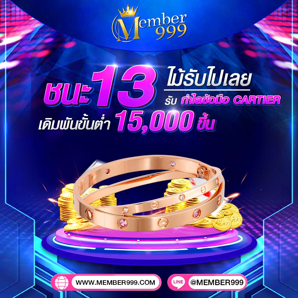 goal123 คาสิโนครบวงจร มาตรฐานสูงในประเทศไทย