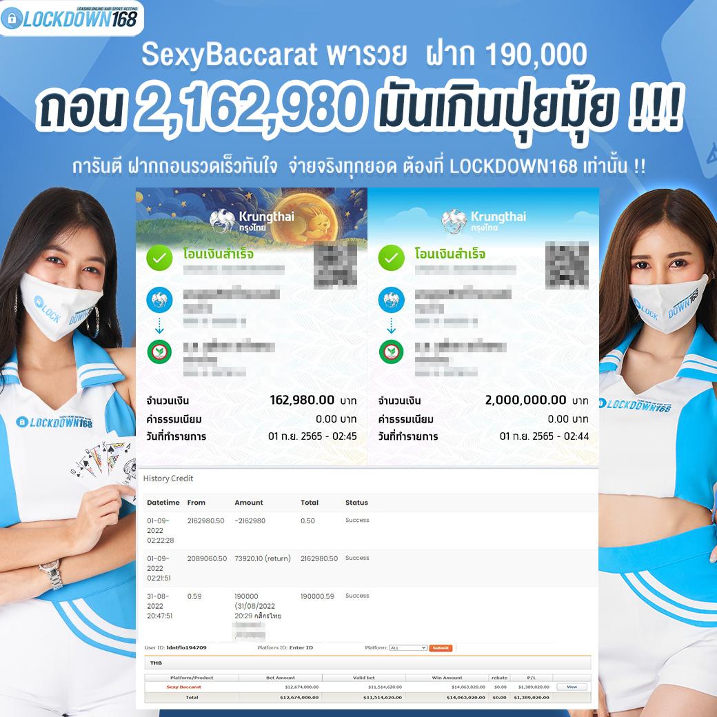 golden678 เว็บคาสิโนออนไลน์ ร้อนแรงที่สุดแห่งปี 2024