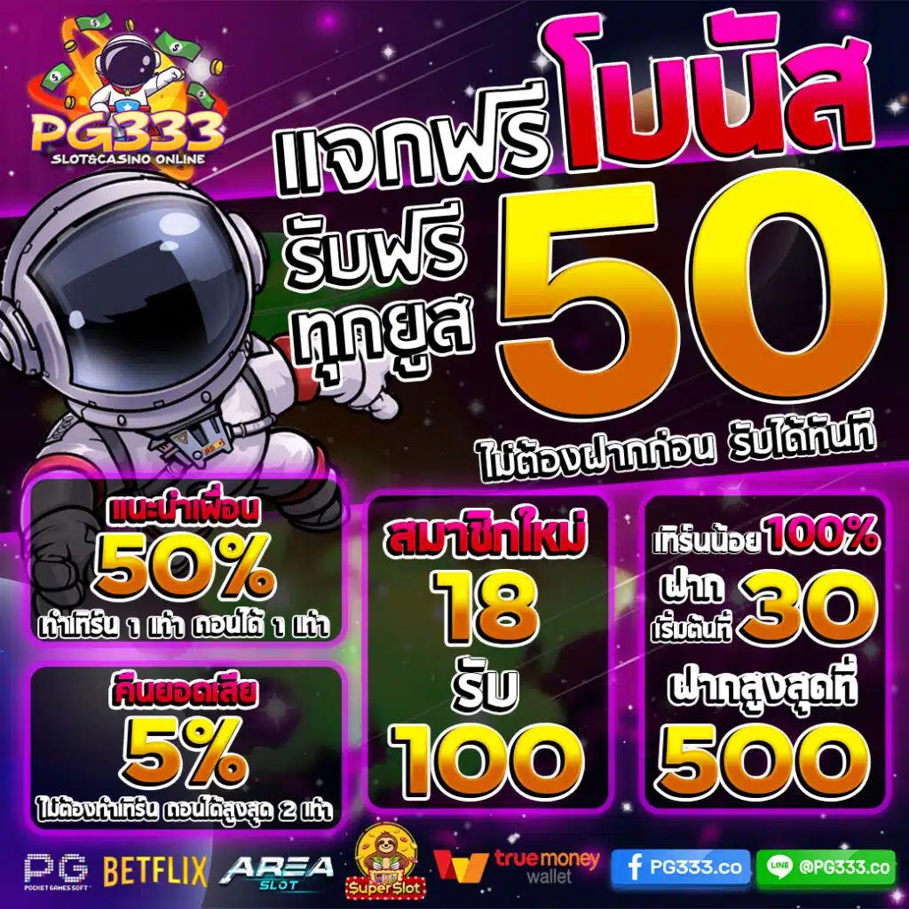 greenx888 คาสิโนออนไลน์อันดับหนึ่งด้วยเทคโนโลยีล้ำสมัย 2024